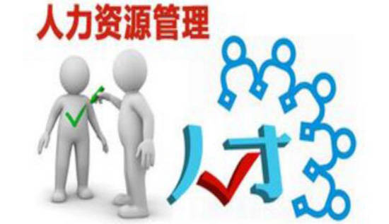 德生科技 以大数据与互联网科技重塑城市就业服务新生态